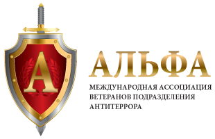 Альфа -информационный партнер