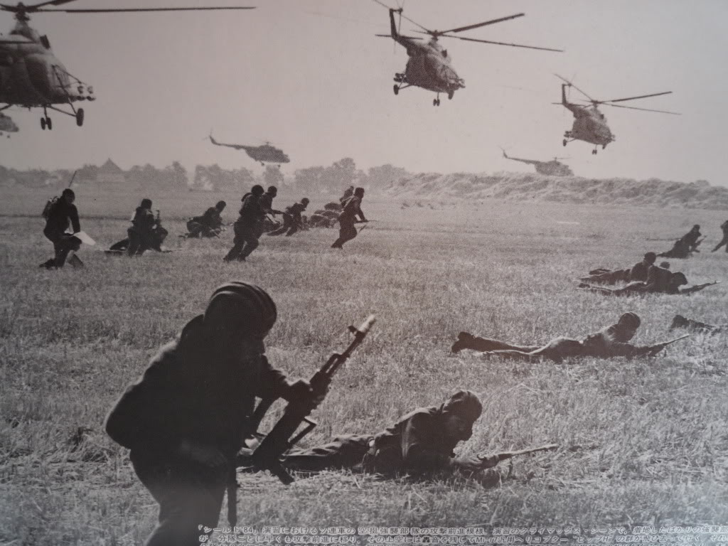 Бойцы 901-го одшб ведут наступление под прикрытием армейской авиации.