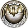 Бескровный Александр
